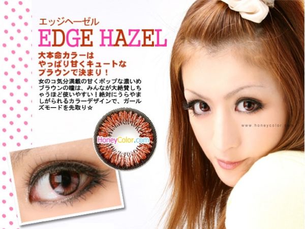 Lente Neo Sunflower Hazel