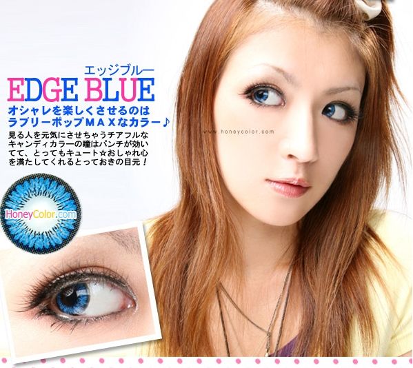 Lente Neo Sunflower Blue