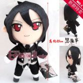 Black Butler Plush